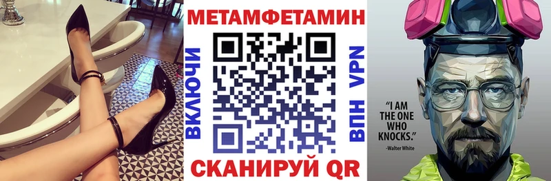 Амфетамин Розовый  купить закладку  Кольчугино 