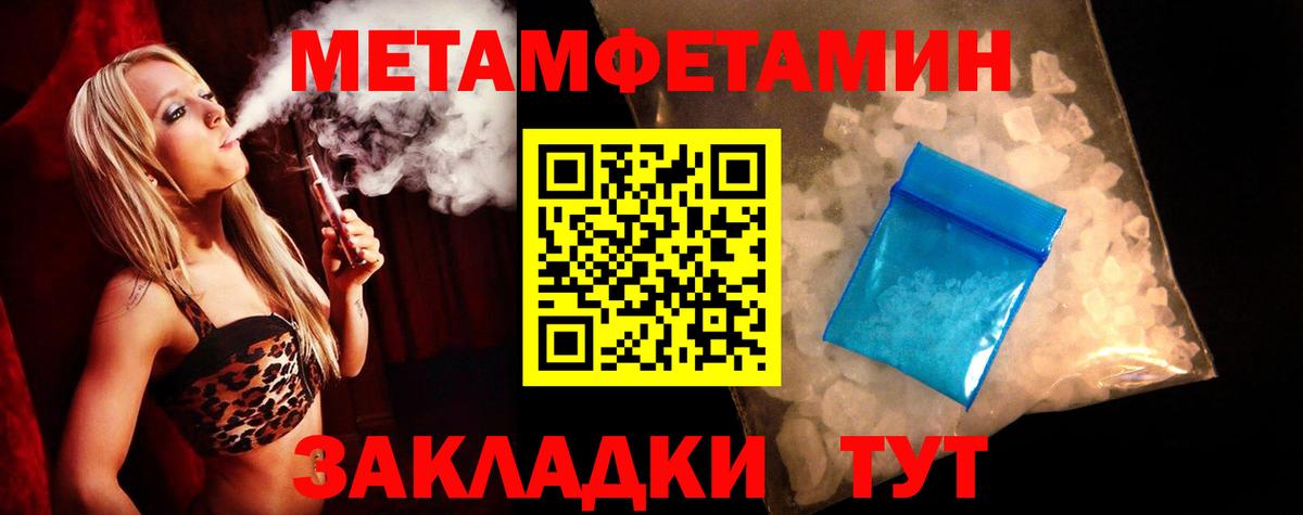 Амфетамин Premium Кольчугино
