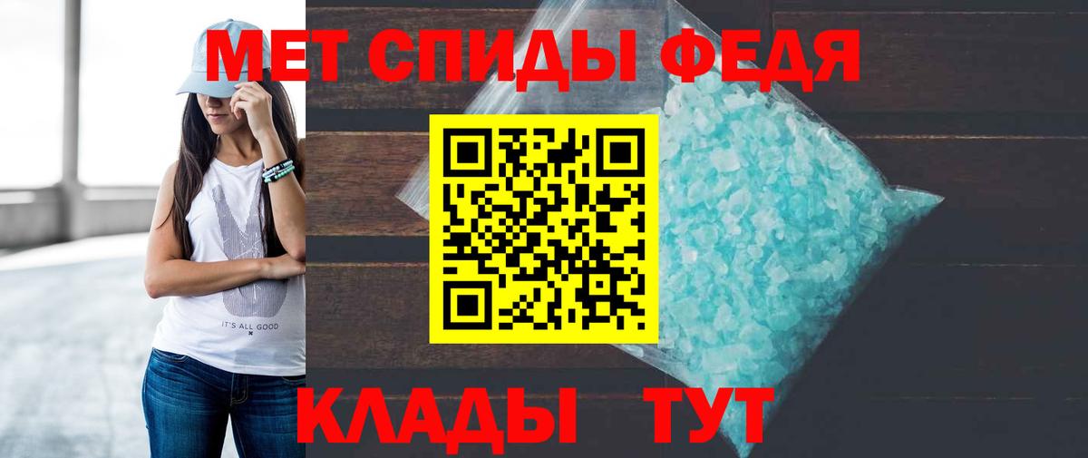 АМФ 97%  Amphetamine  Кольчугино  Вход с VPN 