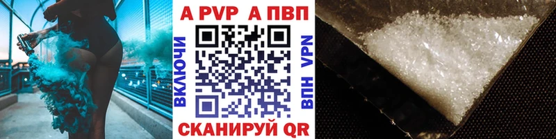 наркотики  Кольчугино  A PVP СК 
