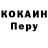Амфетамин Розовый TBOi Gospodin
