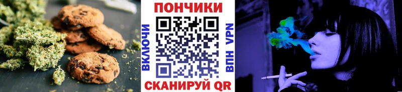 наркошоп  Кольчугино  Canna-Cookies марихуана 
