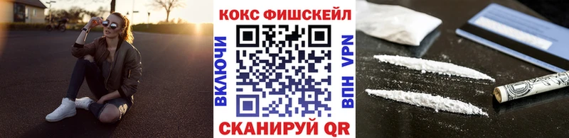 COCAIN Перу  купить наркоту  Кольчугино 