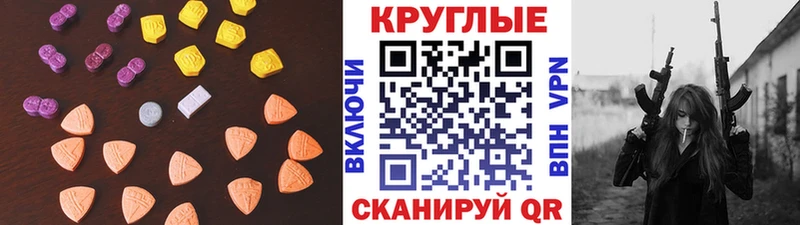 Ecstasy Дубай дарнет шоп Кольчугино