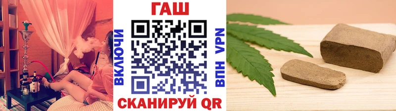 маркетплейс официальный сайт  Кольчугино  ГАШ гашик 