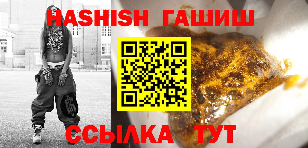 Гашиш Изолятор Кольчугино