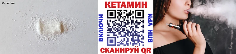 закладки  Кольчугино  Кетамин VHQ 