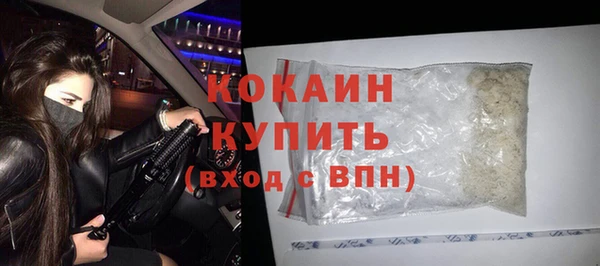 соль курить ск Алексин
