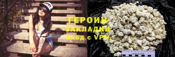 ALPHA-PVP Россошь