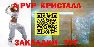 индика Кунгур