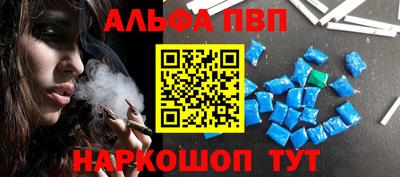 спайс Кулебаки