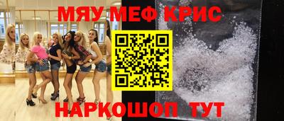 индика Кунгур
