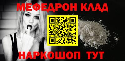 спайс Кулебаки