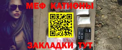 мефедрон мука Кумертау