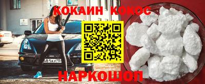 мефедрон мука Кумертау