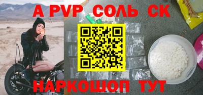 мефедрон мука Кумертау
