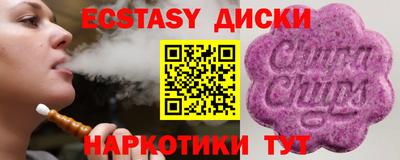 спайс Кулебаки
