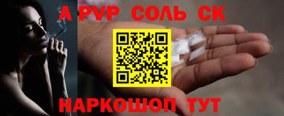 мефедрон мука Кумертау