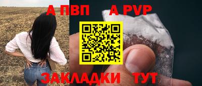 спайс Кулебаки