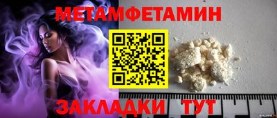 мефедрон мука Кумертау