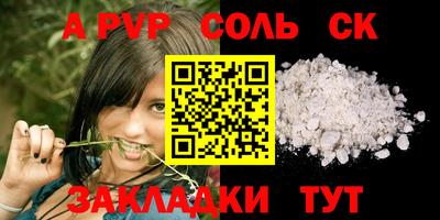мефедрон мука Кумертау
