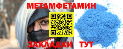 индика Кунгур