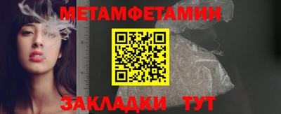 мефедрон мука Кумертау