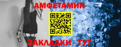 спайс Кулебаки