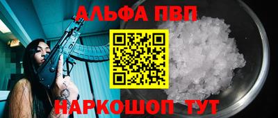 мефедрон мука Кумертау
