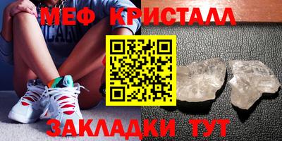 мефедрон мука Кумертау
