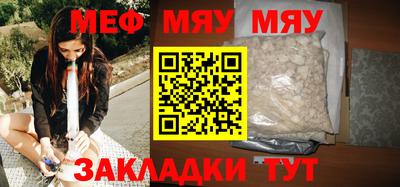 индика Кунгур
