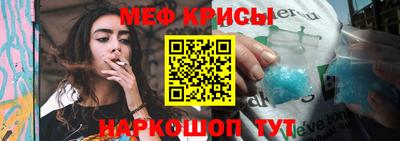 спайс Кулебаки