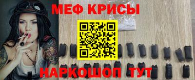 спайс Кулебаки