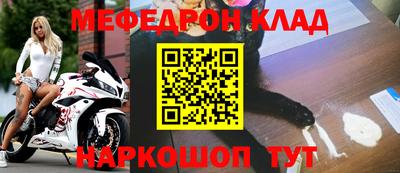 спайс Кулебаки