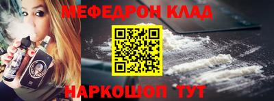 спайс Кулебаки