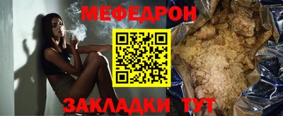 мефедрон мука Кумертау