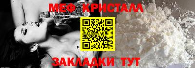 мефедрон мука Кумертау