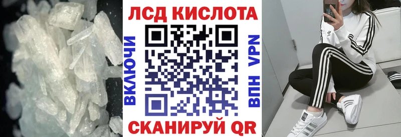 наркошоп  Кольчугино  LSD-25 экстази кислота 