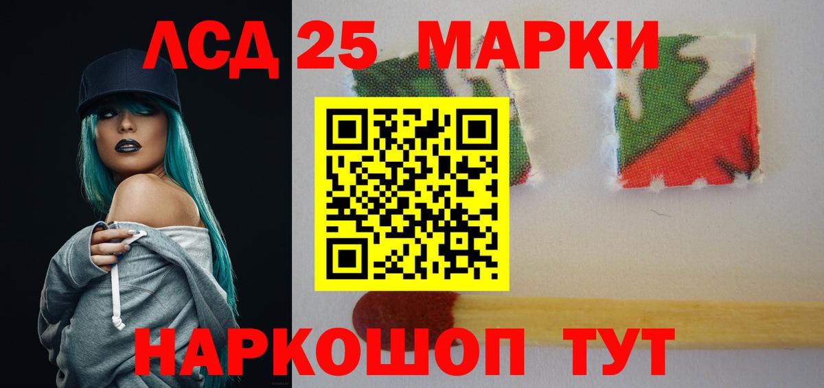 Лсд 25 экстази кислота  Вход с VPN  Лсд 25 экстази ecstasy  ЛСД экстази  Кольчугино 