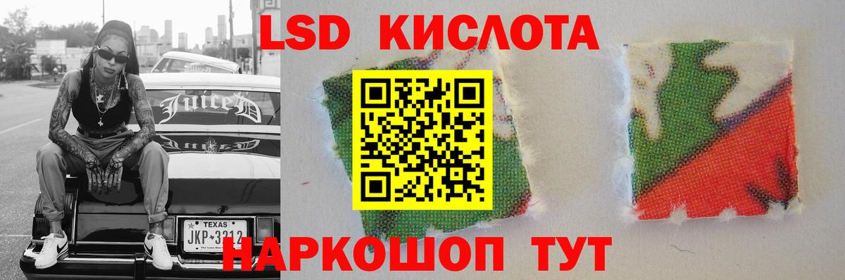 LSD-25 экстази ecstasy Кольчугино