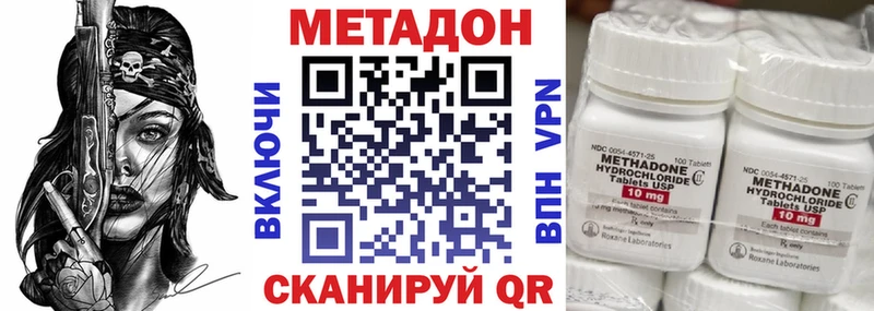 купить наркотики цена  Кольчугино  Метадон мёд 