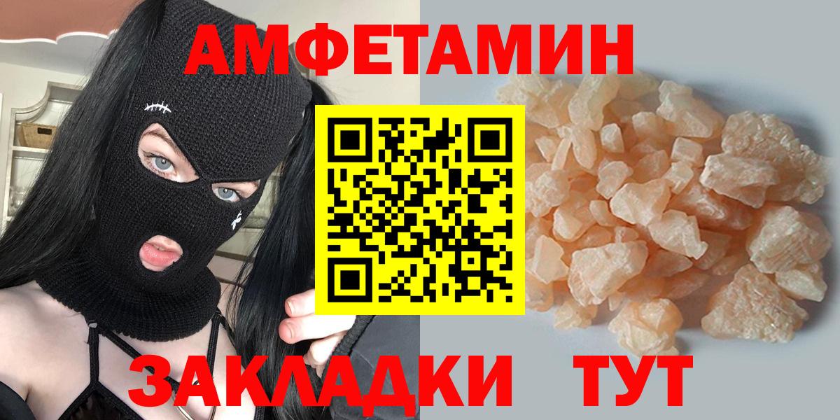 Метамфетамин пудра  Вход с VPN  Кольчугино  Метамфетамин пудра 