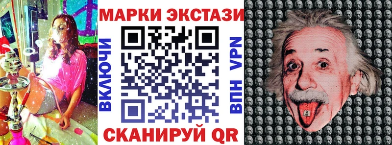 Марки NBOMe 1500мкг Кольчугино