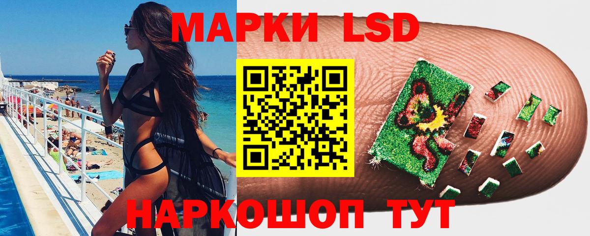 Марки 25I-NBOMe 1,8мг  Вход с VPN  Марки 25I-NBOMe 1,8мг  Кольчугино 