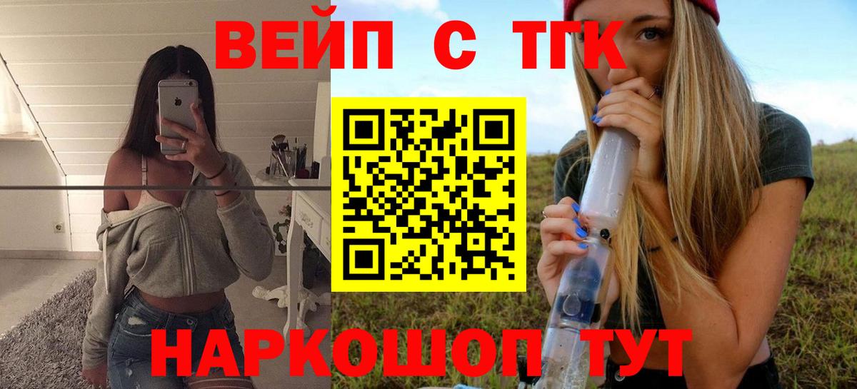 Кольчугино  закладки  Вход с VPN  mega ONION  ТГК гашишное масло 