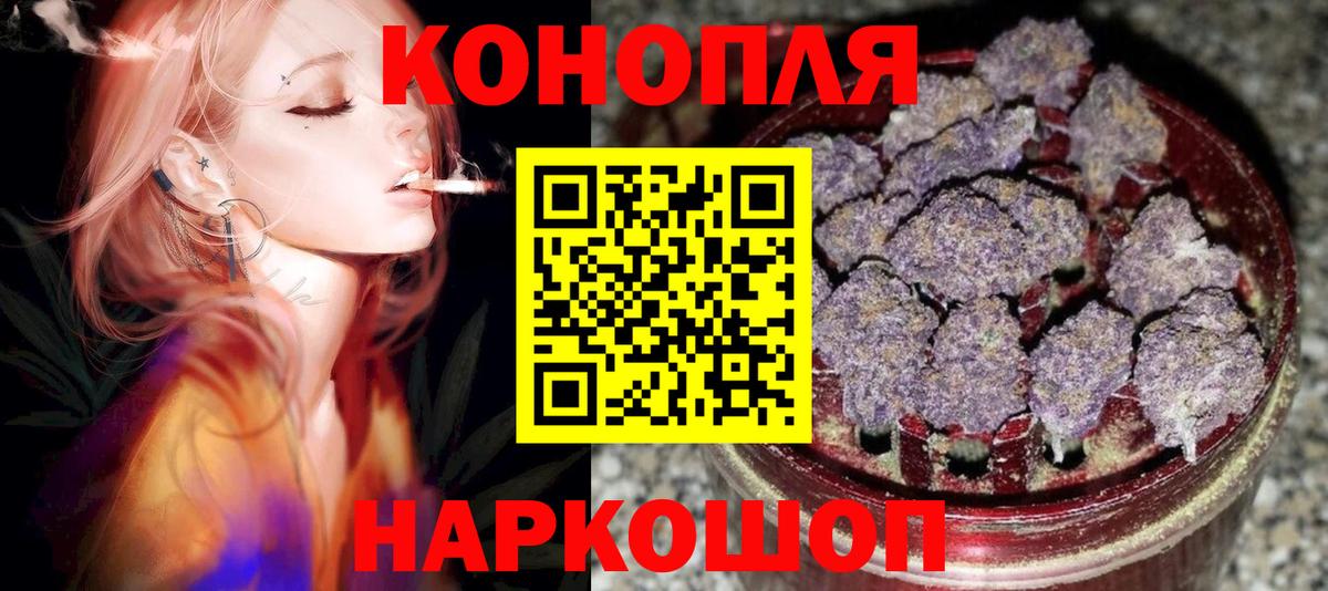 Кольчугино  Бошки Шишки THC 21%  Вход с VPN  Шишки марихуана ГИДРОПОН 
