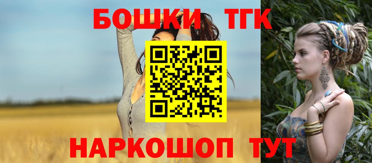 Бошки марихуана LSD WEED Кольчугино
